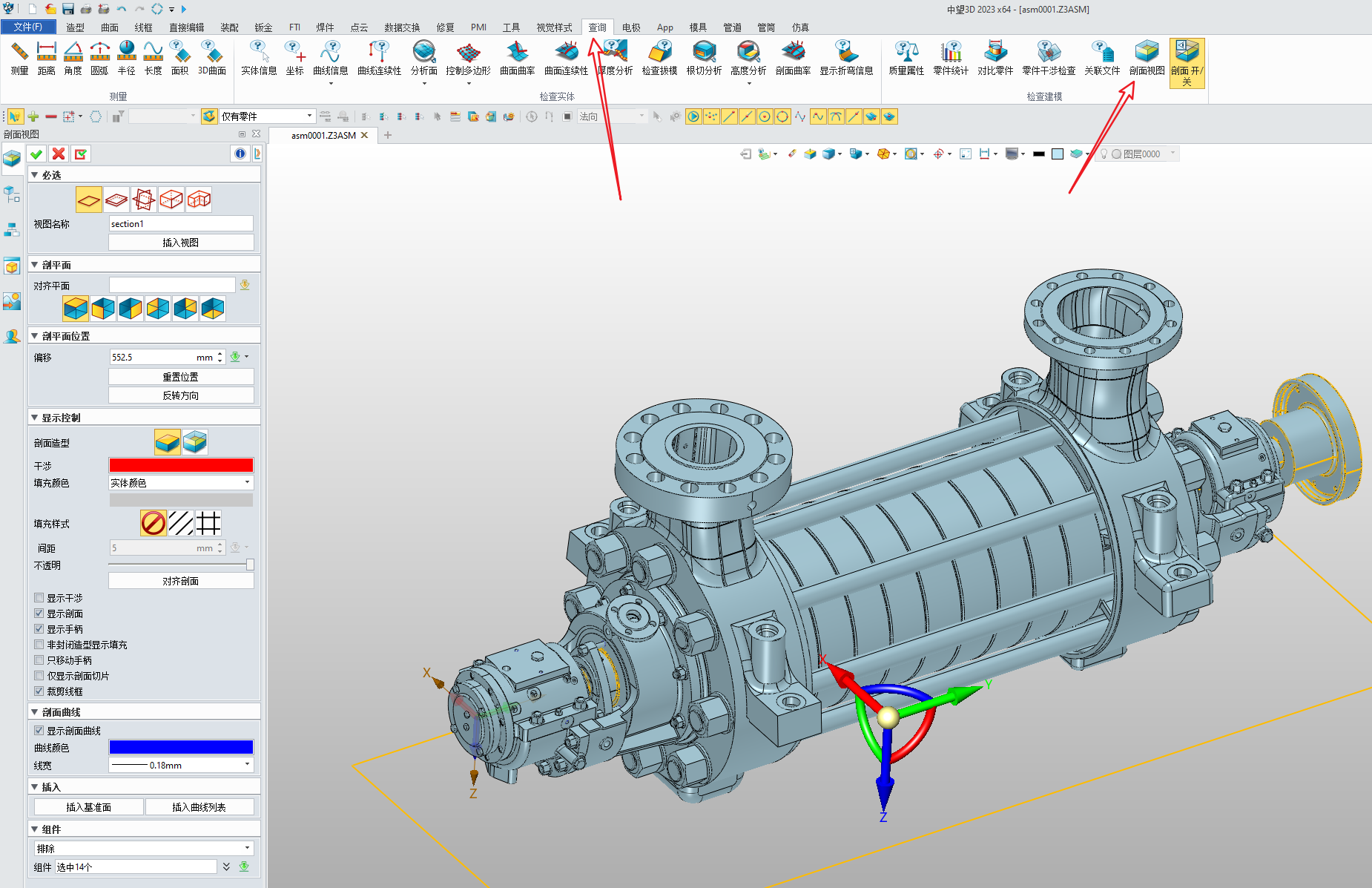 离心泵剖切视图做法